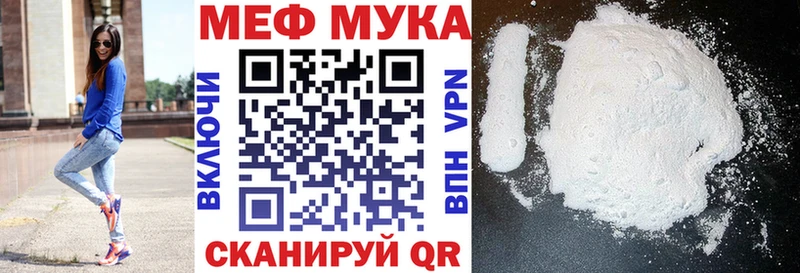 Виды наркоты Кумертау NBOMe АМФ Alpha-PVP МЕФ ГАШ мега как зайти Бошки Шишки COCAIN