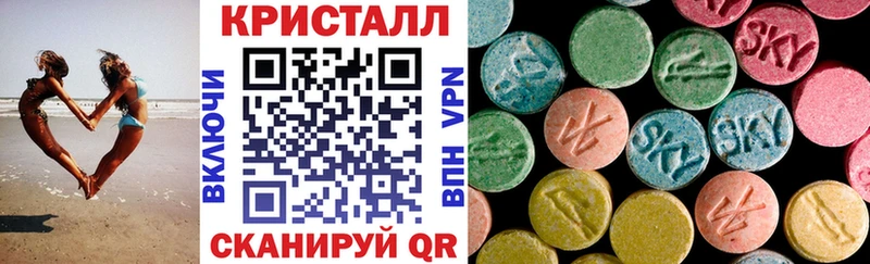 АМФ Розовый  где продают   Кумертау 