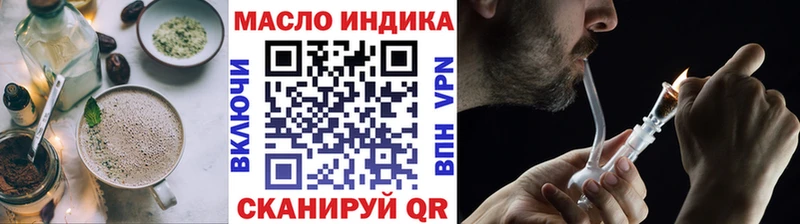 ссылка на мегу онион  Кумертау  Cannafood марихуана 
