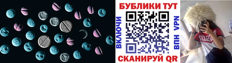 Экстази 99%  Кумертау 