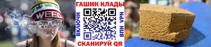 MEGA tor  Кумертау  ГАШ убойный 
