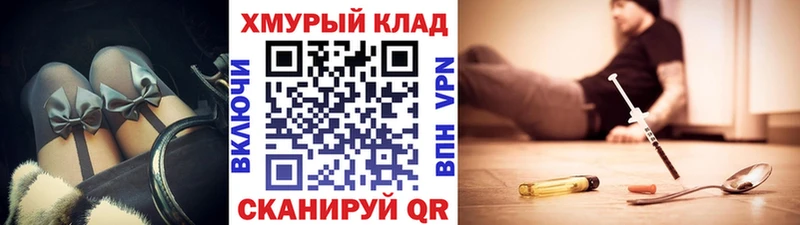 где продают   blacksprut ссылка  Героин белый  Кумертау 