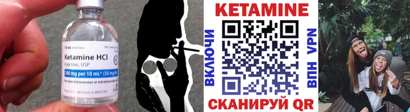 Кетамин ketamine  Кумертау 