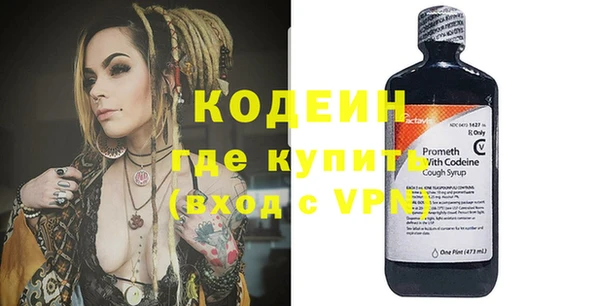 гидра Абаза