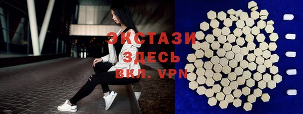 бутират Абинск