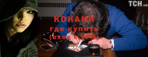 бутират Абинск