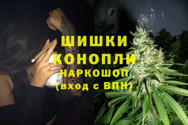 альфа пвп VHQ Алексеевка