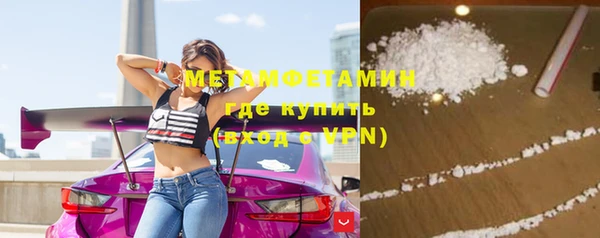 гашиш Покровск