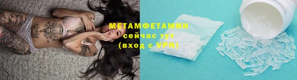 гидра Абаза