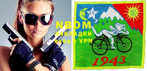 бутират Абинск