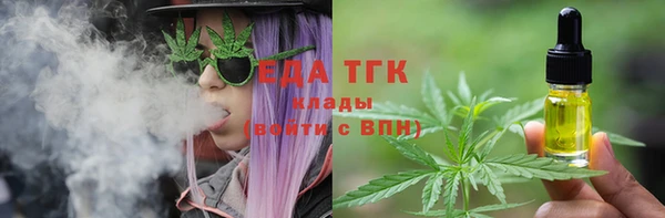 гашиш Покровск