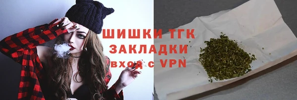 прущий лед Абдулино