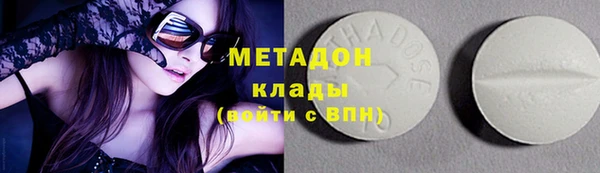 бутират Абинск
