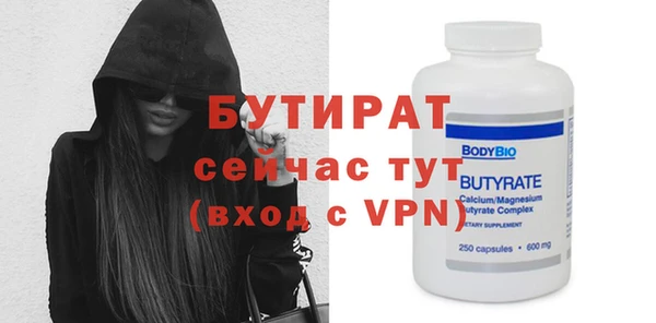 дистиллят марихуана Покров