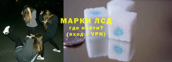 бутират Абинск