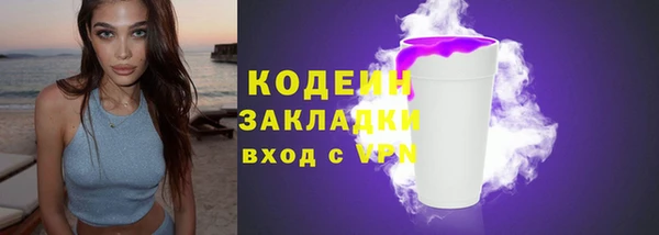 дистиллят марихуана Покров