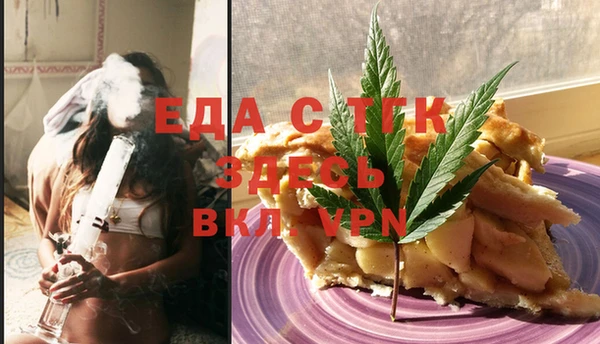 гашишное масло Алексин