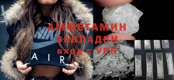 прущий лед Абдулино