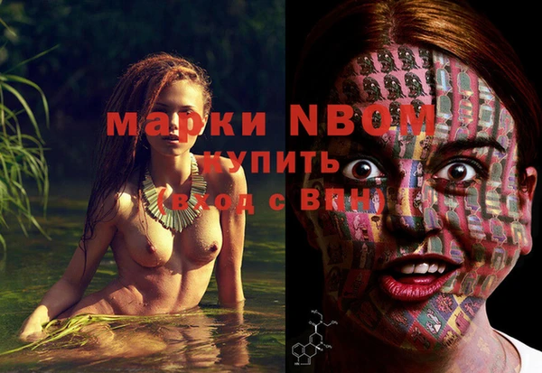 прущий лед Абдулино