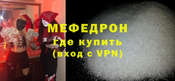 прущие крисы Покачи