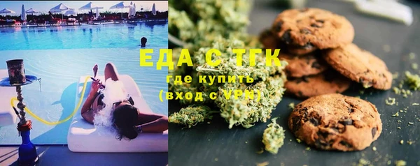 бутират Абинск