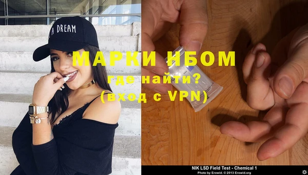 бутират Абинск
