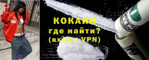 бутират Абинск