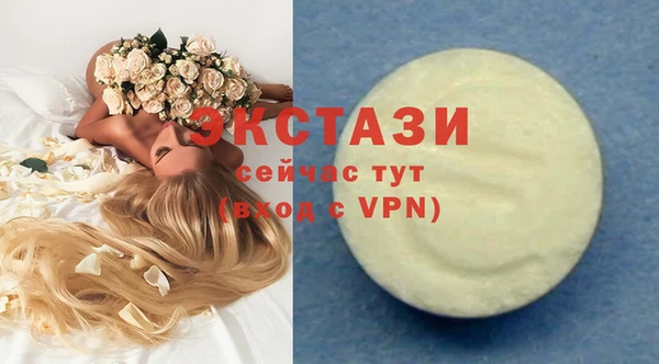 гашиш Покровск