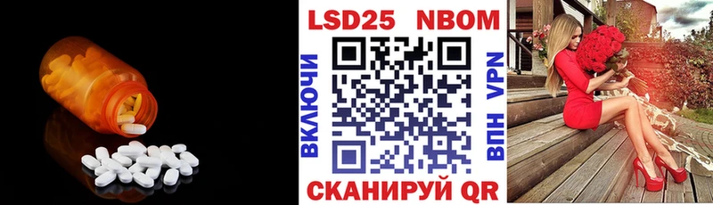 ОМГ ОМГ зеркало как найти закладки Кумертау ЛСД экстази кислота