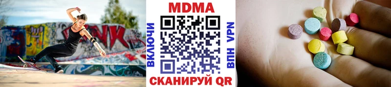 МДМА молли закладки Кумертау