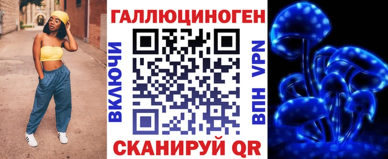 Псилоцибиновые грибы мухоморы  Кумертау 