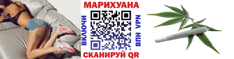 Марихуана AK-47  как найти закладки  Кумертау 